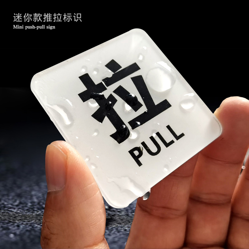 Bulk Acrylic Glass Door Slider Prompt Reminder Board Door Push Slide Sign Creative Slider Door Sticker