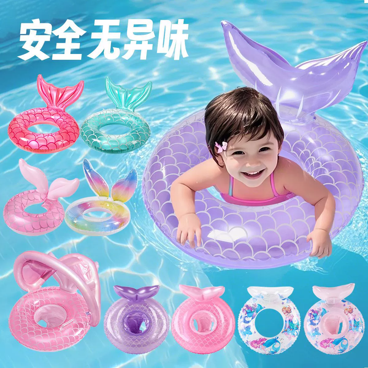 Рыбий хвост с разрезным детским плавательным кольцом подмышки взрослая женщина сидит с блестками русалка плавательный круг надувное сиденье