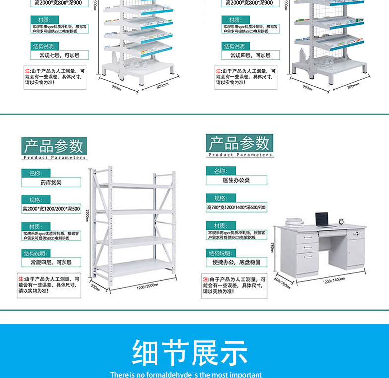 详情图片_14.jpg