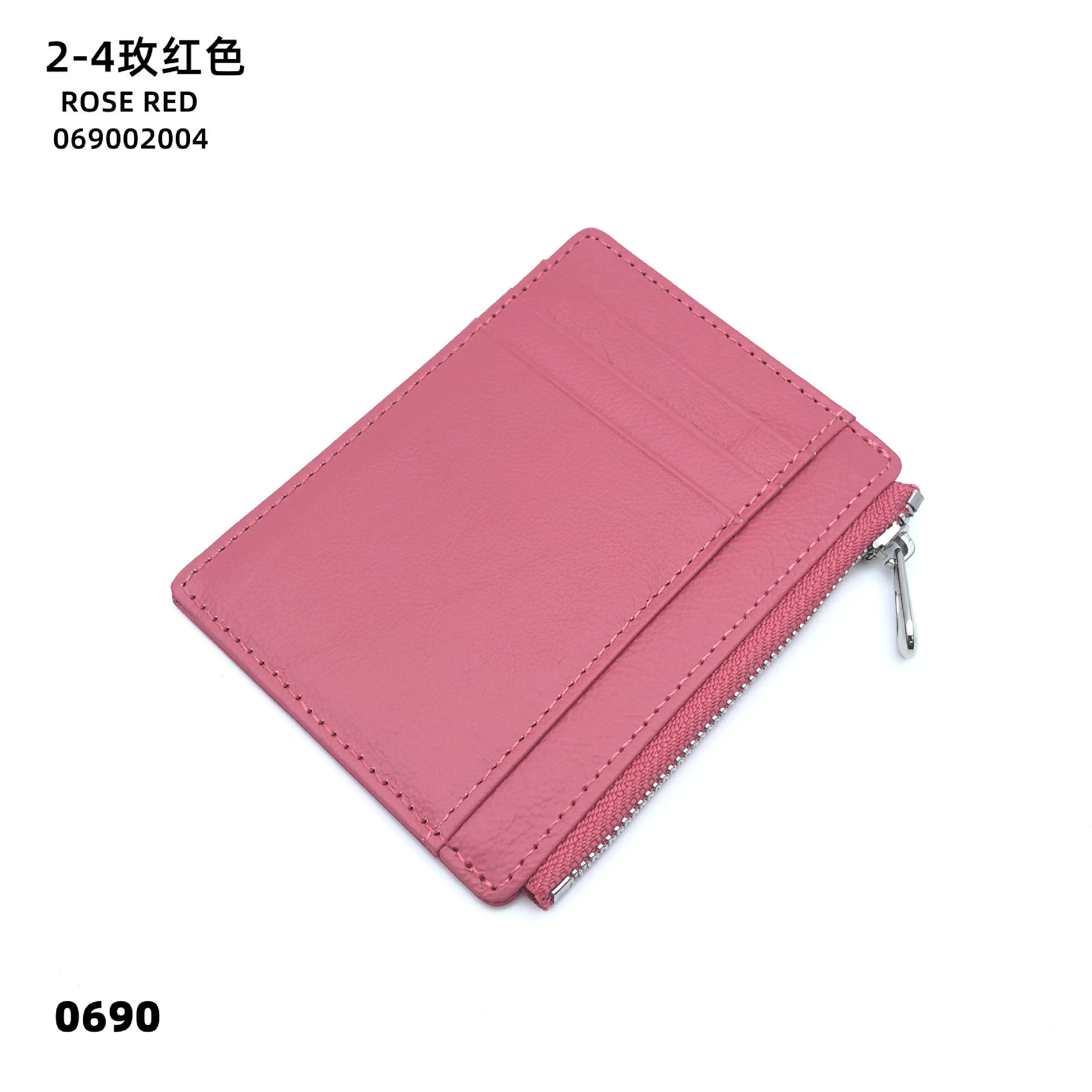 02-04 로즈 레드