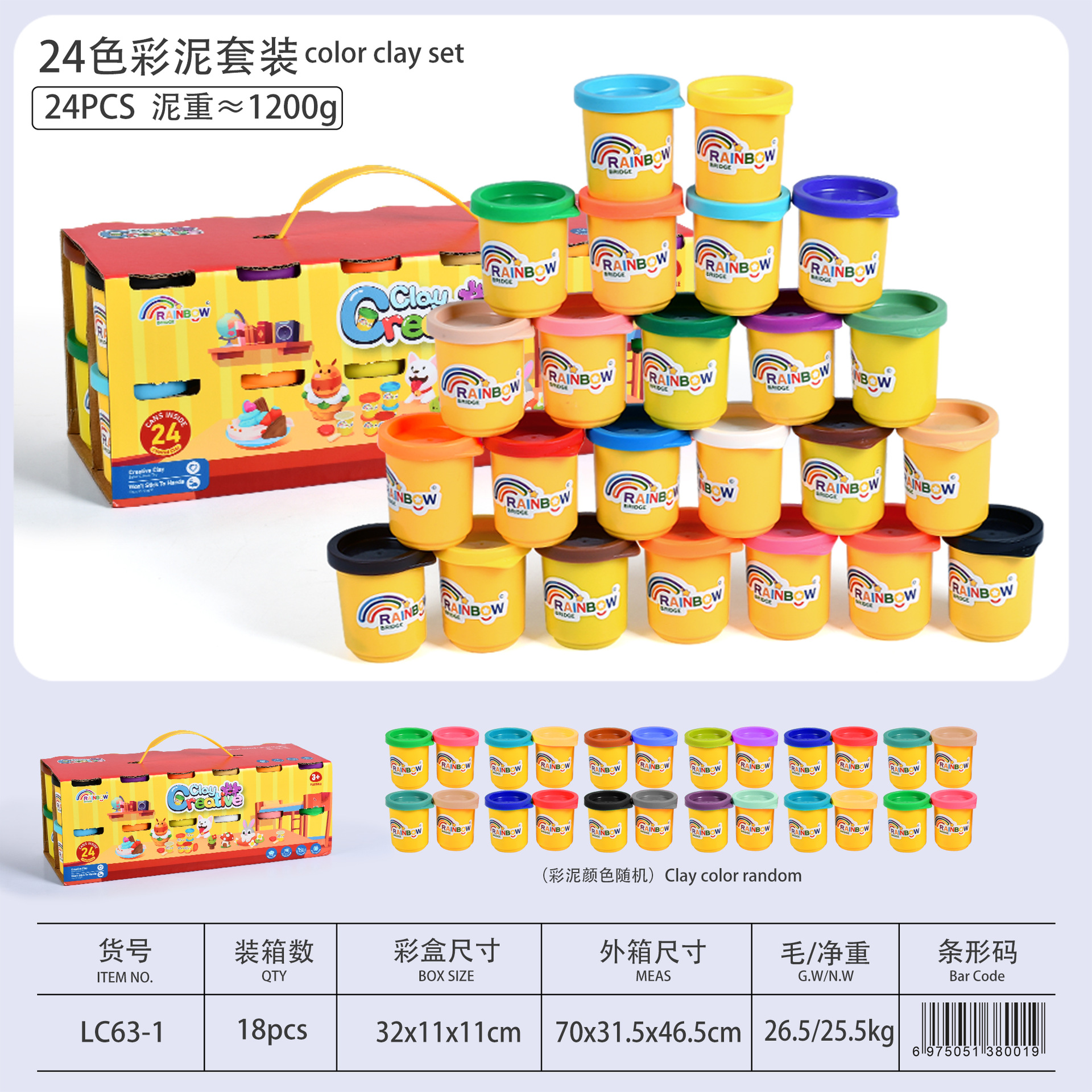 Trigo de color arcilla hamburguesa máquina de helados plastilina arcilla DIY juguete traje niños y niñas 6