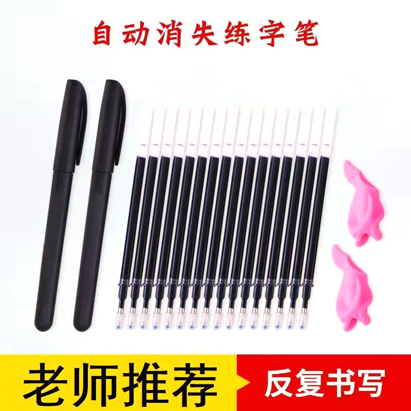 Writing Refill Disappears Automatically for Children and Adults Writing Pen for Writing Pen for Writing and Writing Pen for Writing and Writing Can Fade Color-free Pen Groove Magic Copybook Fade