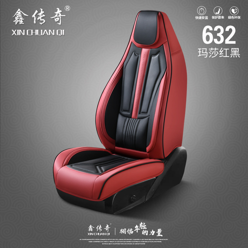 New full leather one-piece head seat cover with waist four seasons universal entity cross-border seat cushion seat cover wholesale Amazon