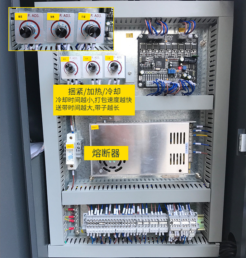 MH-X201B fully automatic strapping machine, low-platform side dual-motor strapping and packaging machine, MH-301B low-platform packaging detail image 12