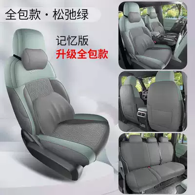 Modelə uyğun (Original) oturacaq örtükləri, covers, designed specifically for the - relaxed-green-memory-foam-version-360-full-coverage-note-the-model-year