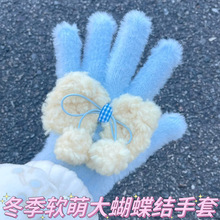 蓝色蝴蝶结毛绒手套女秋冬季加绒加厚保暖防寒分
