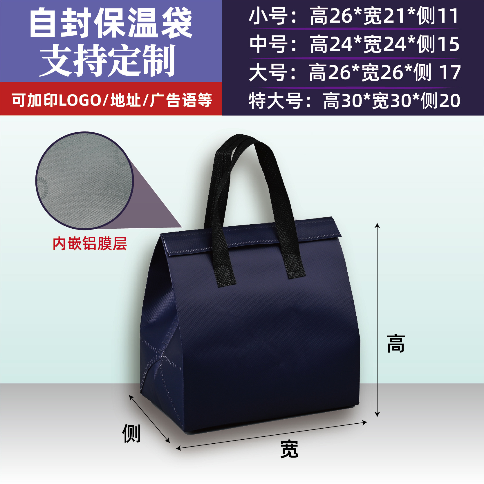 Azul marino * trompeta: 26*21*11 (alto * ancho inferior * lado inferior)