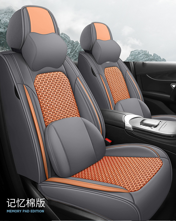 Foreign Trade Cross-Border Full Leather Ice Silk Car Seat Cover Car Seat Cushion Universal Four-Season Car Seat Cover Car Seat Cushion