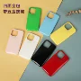 日韩iphone16pro15max羽绒服手机壳