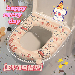 防水便器座布団通用家庭用便器輪四季通用座布団カバーevaネットレッド爆型便器貼り