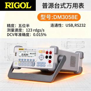 �����f�ñ�RIGOL DM3058E��Դ�๦�ܸ߾�����λ��̨ʽ�f�ܱ���Ʒ