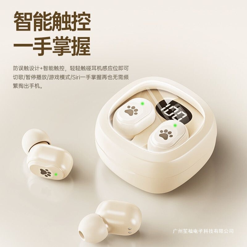 New wireless Bluetooth earphones, dual-ear true wireless in-ear stereo with digital display, universal, long battery life, high-definition noise reduction