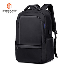 New backpack men's business laptop backpack usb backpack waterproof travel men's backpack