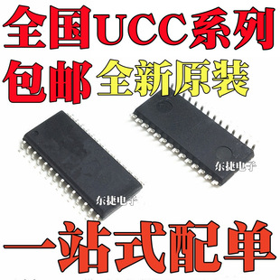 UCC5617DWPTR UCC5618DWPTR UCC5618DWP UCC5617DWP �NƬSOP28