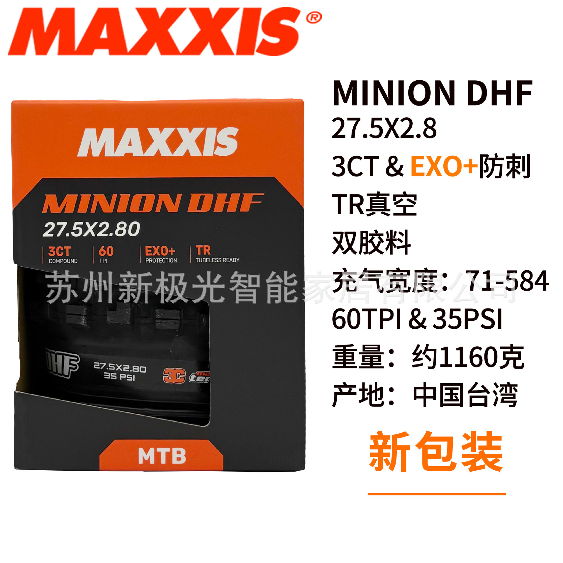 Maxxis Magis Minion DHF DHR plegable neumático de vacío 27,5 26 29 neumático de caída rápida image 56