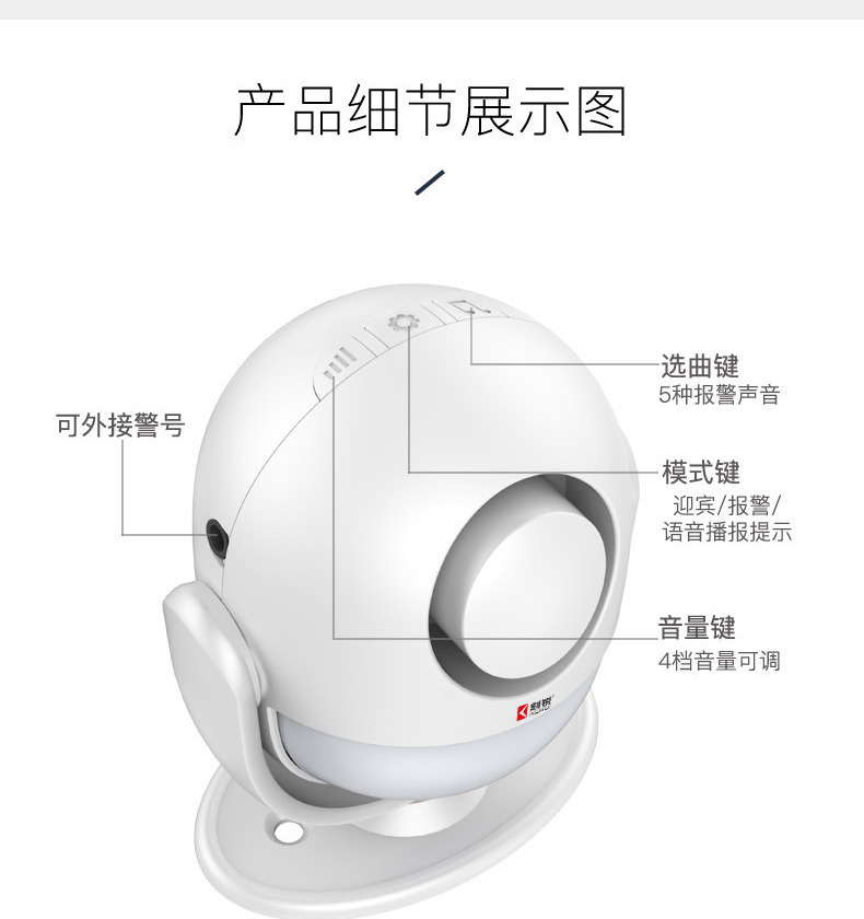 P6WP7详情刻锐_22.jpg