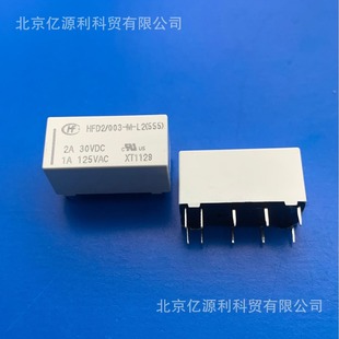 Hfd2/003-M-L2(555) Macrofa Signal Relay Dip Welding Source Installation in Stock