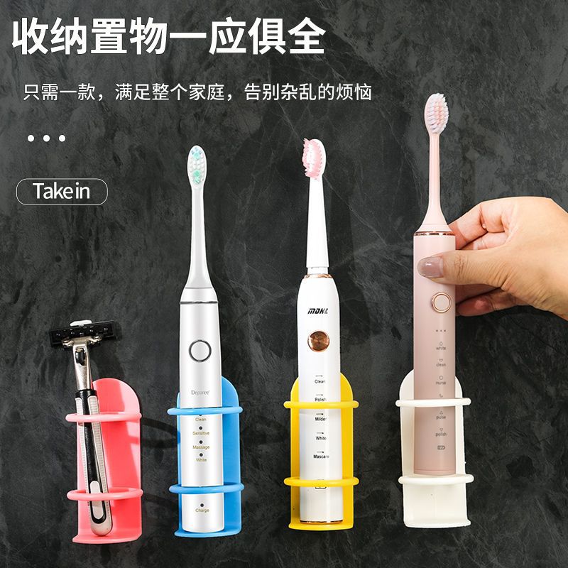 Wall-mounted electric toothbrush storage non-perforated shelf dental appliance bathroom toilet rack electric toothbrush holder