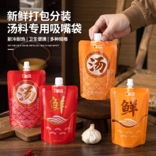 һ�������Ü�����y������u�����Ӻ����末֭���b������Һ�w����