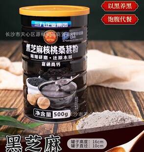 �S�����l��֥�����ɣ�ط�500g��ȴ��ͷۺ�֥����ڶ�����ʹּZ