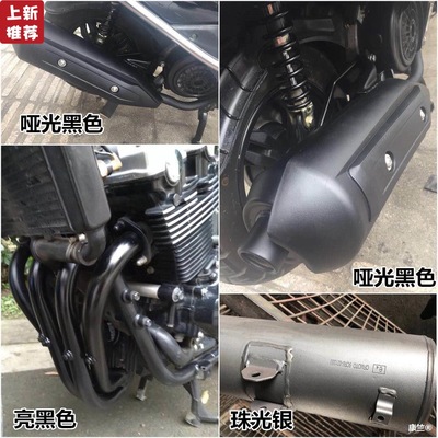 800 High temperature resistance Aerosol  boiler automobile motorcycle exhaust pipe Radiator Silencer Antirust Hand painting