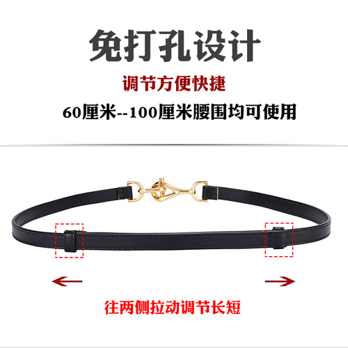 Korean style punch-free buckle belt for women, adjustable thin belt for women, casual women's decorative skirt waist accessories wholesale