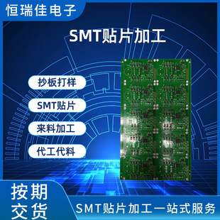 PCB�NƬ�ӹ� SMT�NƬ�ӹ� PCB���Ӽӹ� SMT�� ������ DIP���