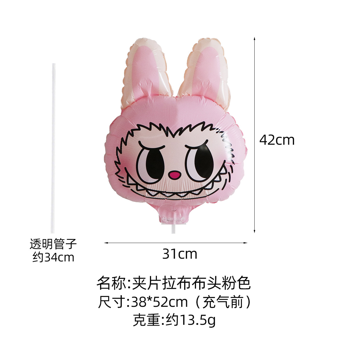 Nezha globo clip dibujos animados globo flotante puesto de mercado nocturno globo luminoso al por mayor globo de mano Nezha