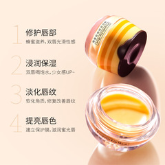 Han Chan Propolis Moisturizing Lip Mask: Lightens Lip Color, Hydrates & Nourishes, Reduces Lip Lines&mdash;Factory Wholesale Price
