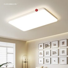 超薄无缝隙奶油风吸顶灯卧室灯网红高级感法式中古主卧灯儿童房灯