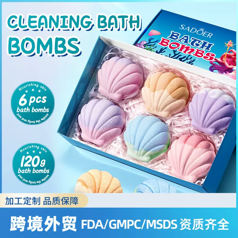全英文浴球SADOER贝壳浴盐球套装 沐浴温和亲肤球跨境外贸批发