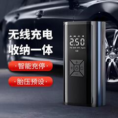 Car Air Pump Car Portable Wireless Digital Display Pump Multifunctional Intelligent Tire Pump Tire Pressure Gauge