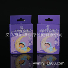 �S�ҿ�ͨ�ں����C���N��ͯ�]���N�]���N������˯�X��ͺ��������N