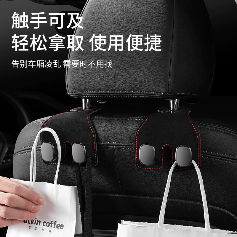 Автомобиль с двойным крючком, переворачивая меховые сиденья, двойные крючки, передние сиденья, задние крючки