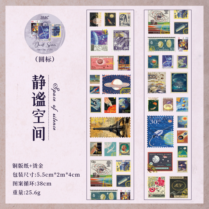 sello amarillento retro estampado cinta adhesiva DIY paisaje pegatinas de libro de mano rollo de plantas y animales pegatinas de sellos retro