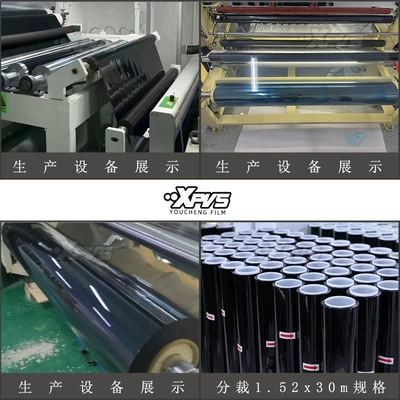 Automotive Film, Solar Film Glass Film Explosion-Proof