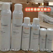 一般贸易法国雅喷雾活泉水爽肤水舒缓补水保湿大喷300/150/50ml