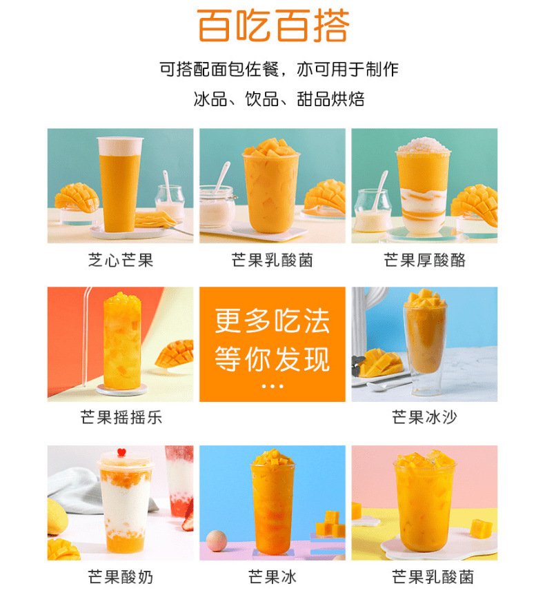 简约风水果草莓详情页_5@凡科快图