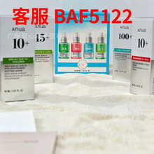 anua���b�ɶ���10+���A������10+TXA4���AҺPDRN͸���|���z��100+