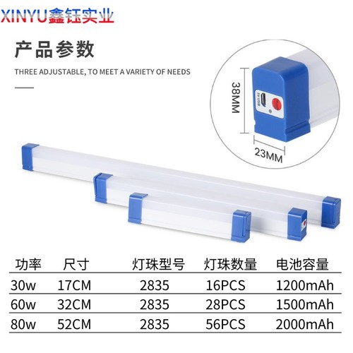 led emergency light bulb rechargeable emergency light tube night market stall lighting outdoor camping rechargeable lighting strip light tube