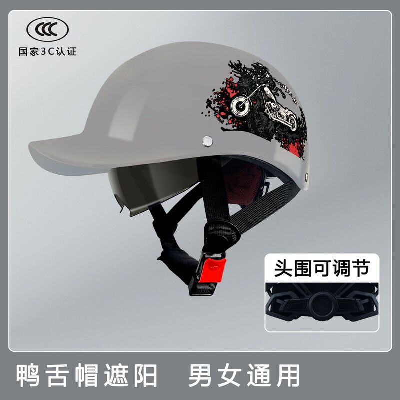 新しい国家標準 3C 認定電気自動車ヘルメットユニセックスハーフヘルメット夏の日焼け止め野球帽卸売|undefined