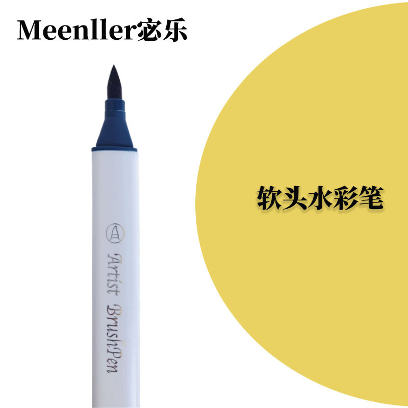 软头水彩笔宝宝画儿童绘画笔可水洗幼儿园小学生批发单支补色散装|undefined