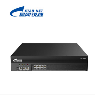 StarNet Ruijie SVC9000 IP telephone switch IPPBX program-controlled switch SIP local area network telephone