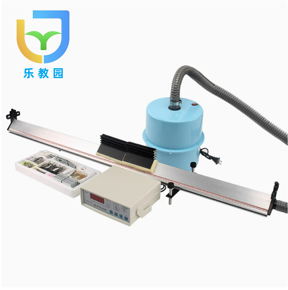 气垫导轨光电门小型气源数字计时器J21055运动力学直线导轨滑块