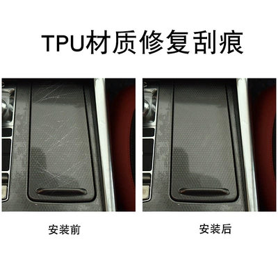 Accessories Interior Gear Shift | Car interior film