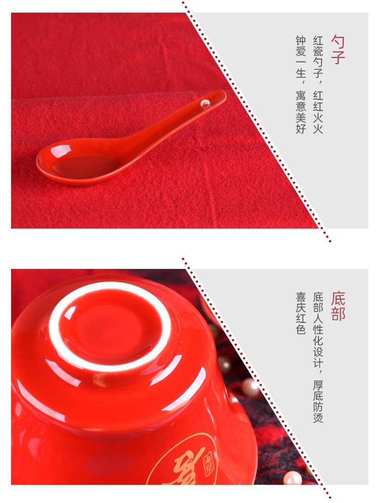 红瓷套装详情改_16