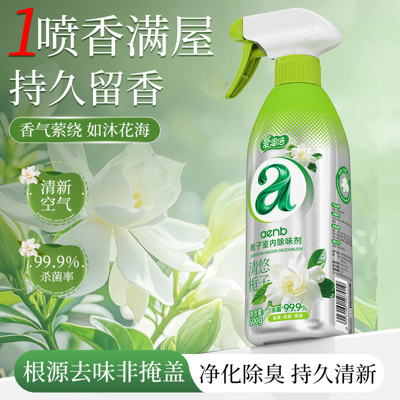 Tiktok's Popular Aienbei Air Freshener Deodorizer for Indoor Bathrooms, Long-Lasting Fragrance for the Elderly