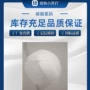 海化研磨吨包小袋碳酸氢钠