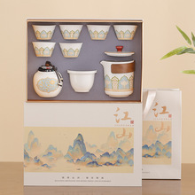 高档礼品茶具套装快客杯陶瓷功夫茶壶茶杯江山礼盒公司活动伴手礼