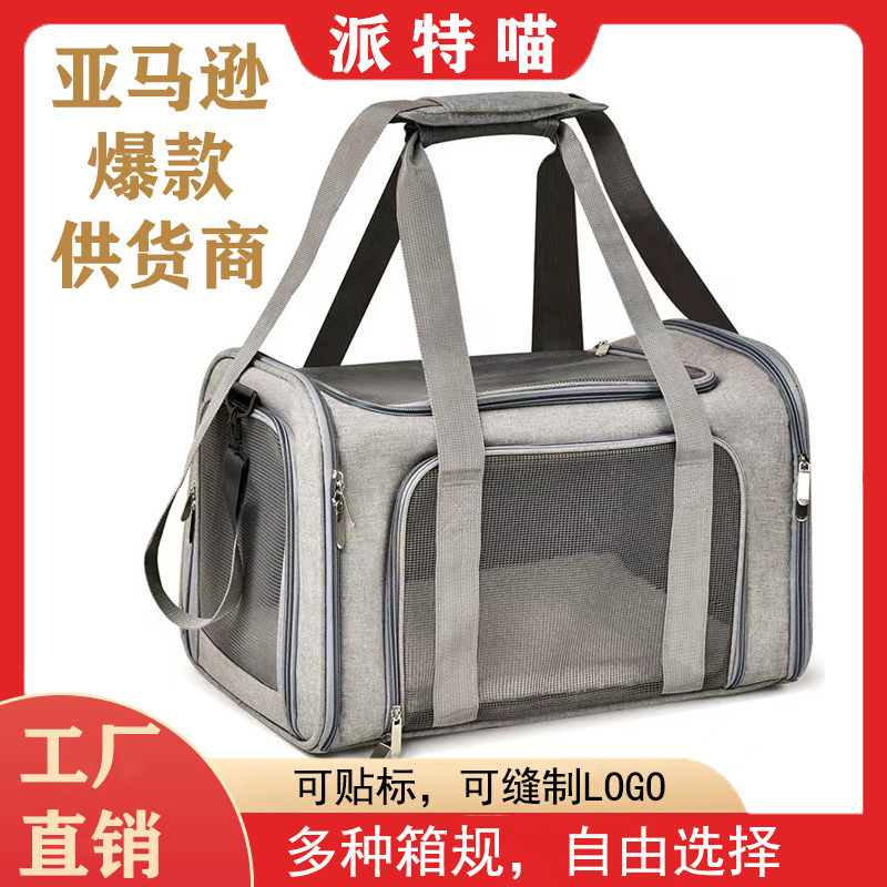 Cat Carrier, Portable Large-Capacity Travel Bag for Two Pets, Travel Bag, Airline Crate, Dog Bag, Cat Carrier, Cat Cage